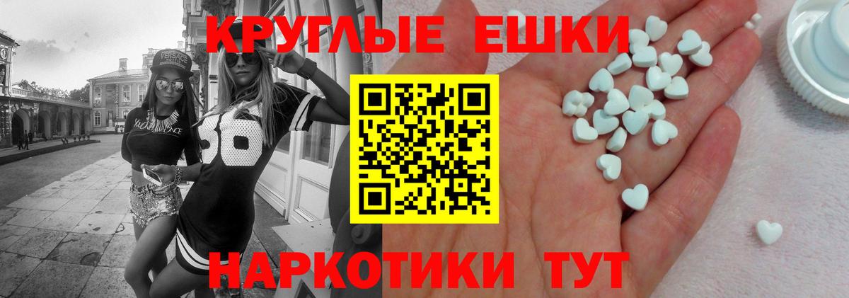 Ecstasy Дубай  Ecstasy    ссылки  Вход с VPN  Ecstasy Дубай  Ярославль 