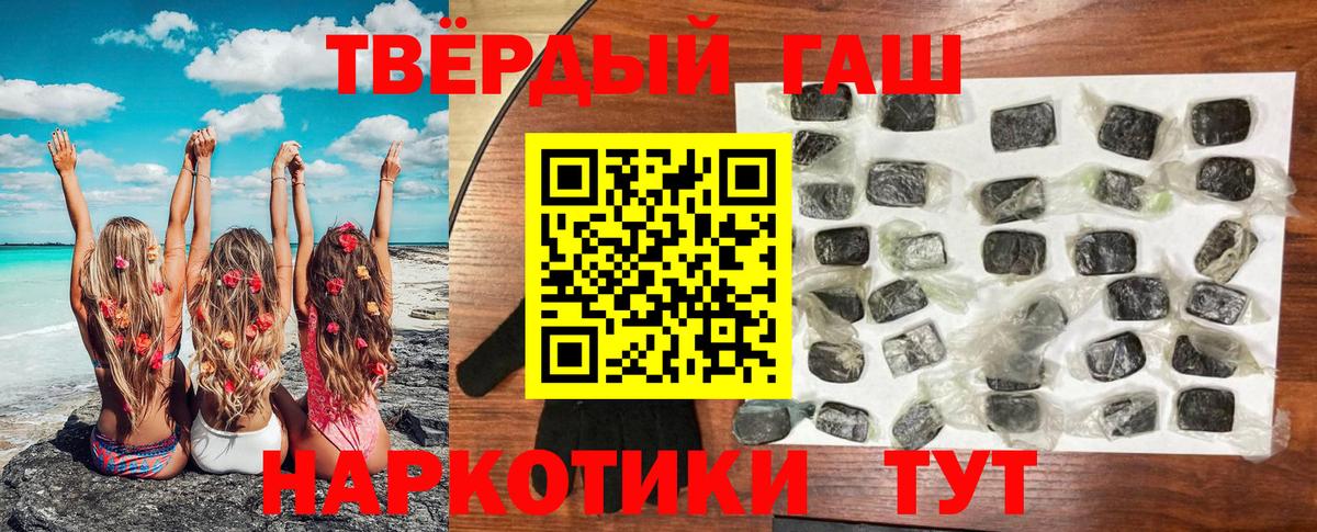 Гашиш Изолятор Ярославль