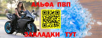кокаин премиум Кулебаки