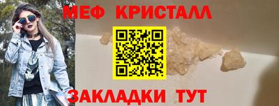 кокаин премиум Кулебаки