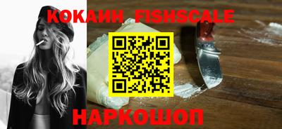 кокаин перу Краснокаменск
