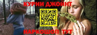 кокаин перу Краснокаменск