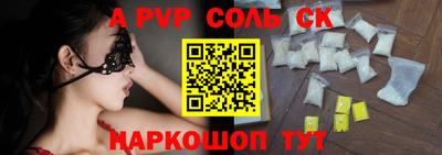 кокаин премиум Кулебаки