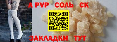 герыч Кунгур