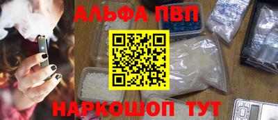 гашик Краснодар