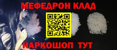 не бодяженный Кумертау