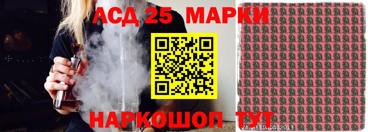 Марки NBOMe 1,8мг Ярославль