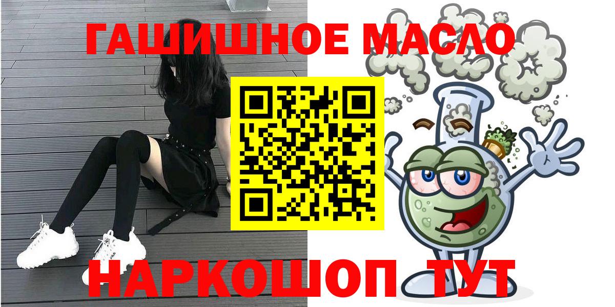 Ярославль  сколько стоит  ТГК вейп с тгк  Вход с VPN  ТГК вейп 