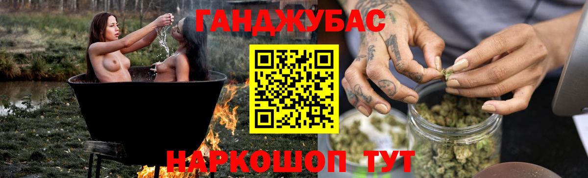 Ярославль  Бошки Шишки MAZAR  Марихуана планчик  Бошки марихуана план  Вход с VPN 